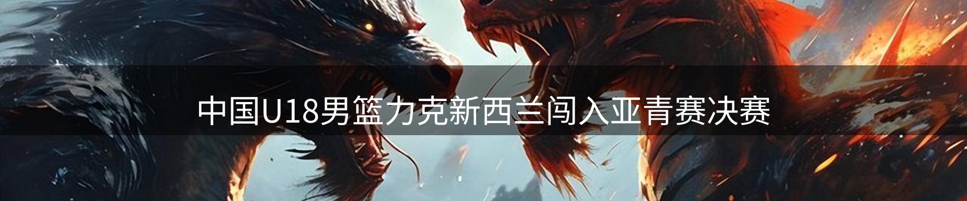 焦点窗口