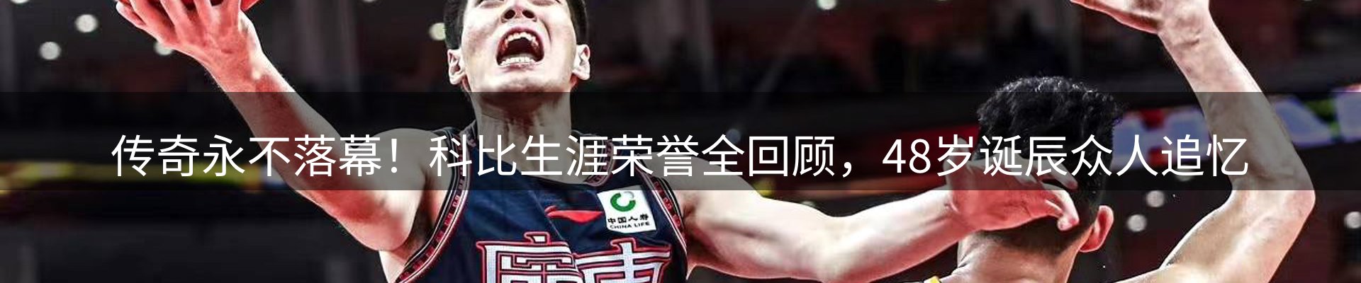 焦点窗口
