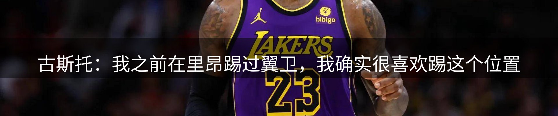 焦点窗口