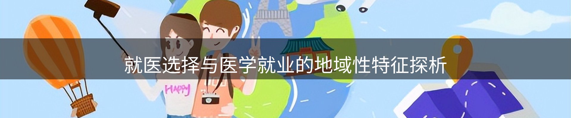 焦点窗口