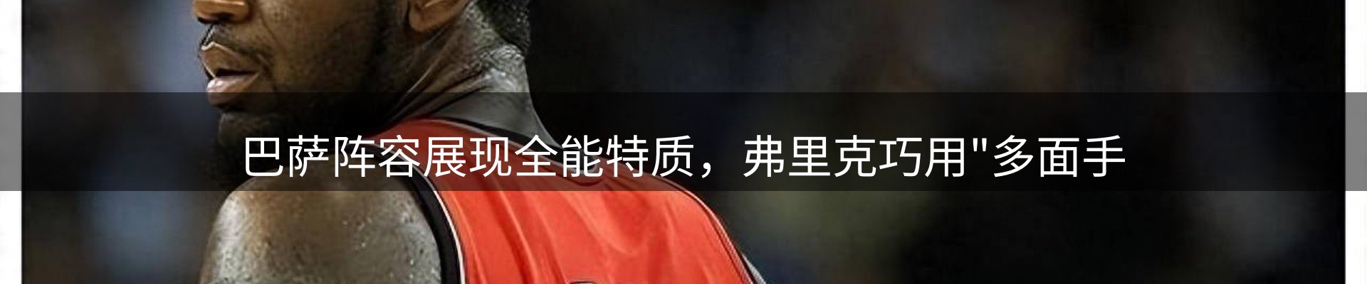 焦点窗口
