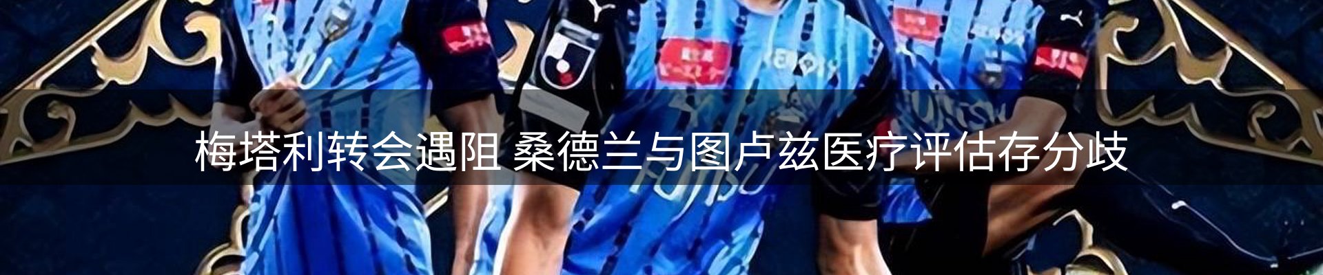 焦点窗口
