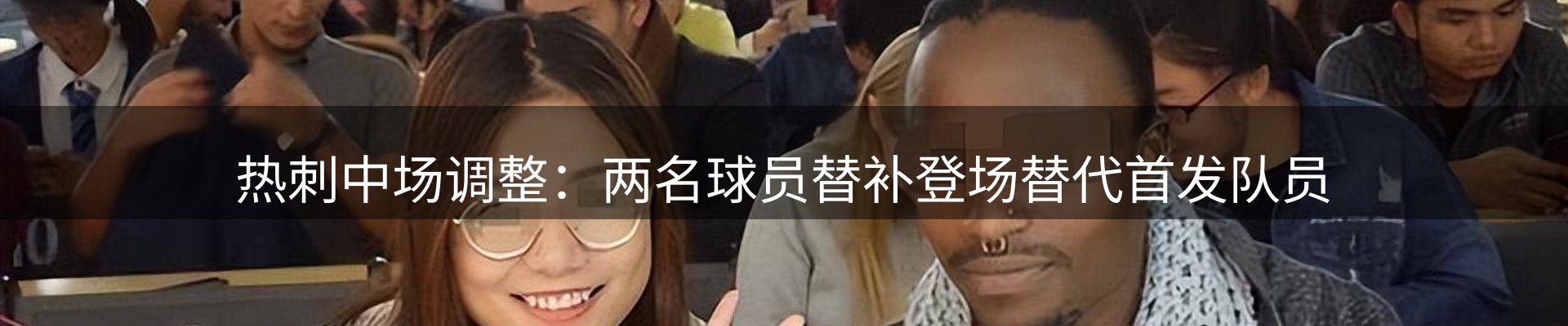 焦点窗口