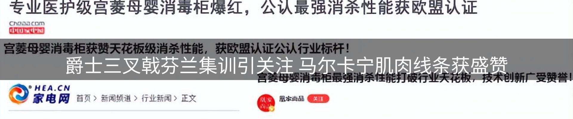 焦点窗口