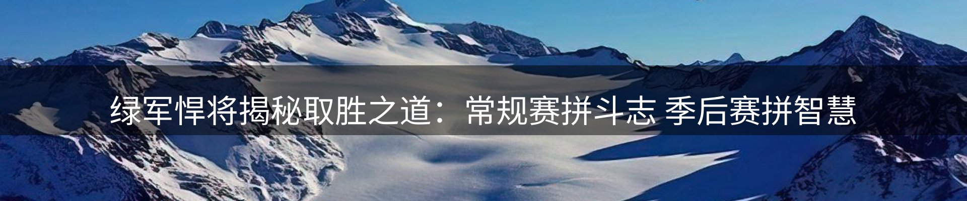 焦点窗口