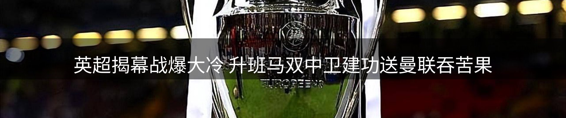 焦点窗口