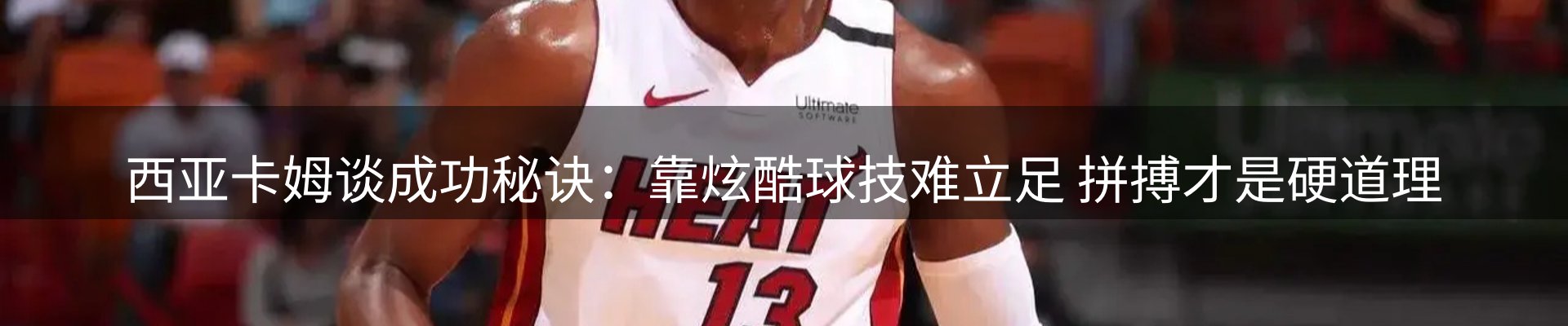 焦点窗口
