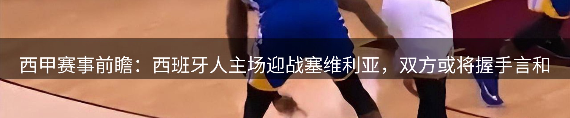 焦点窗口